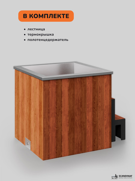 Купель SCANDINAF Arctic 100