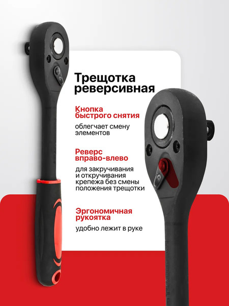 Набор головок слесарных BaumAuto BM-012-5K