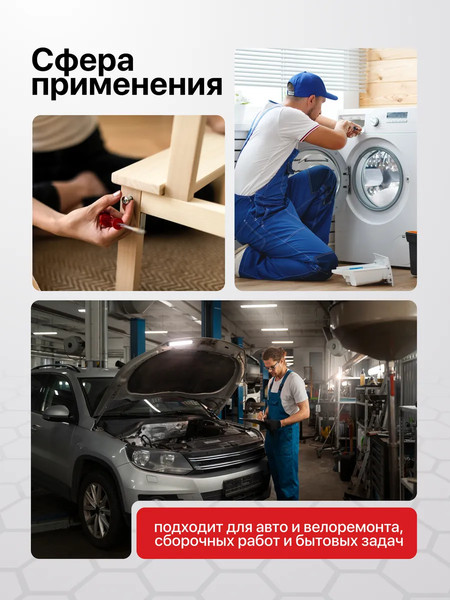 Набор головок слесарных BaumAuto BM-012-5K