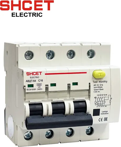 Дифференциальный автомат SHCET АВДТ64 3Р+N 63А 100мА (6кА) тип АС / S0003338 - фото