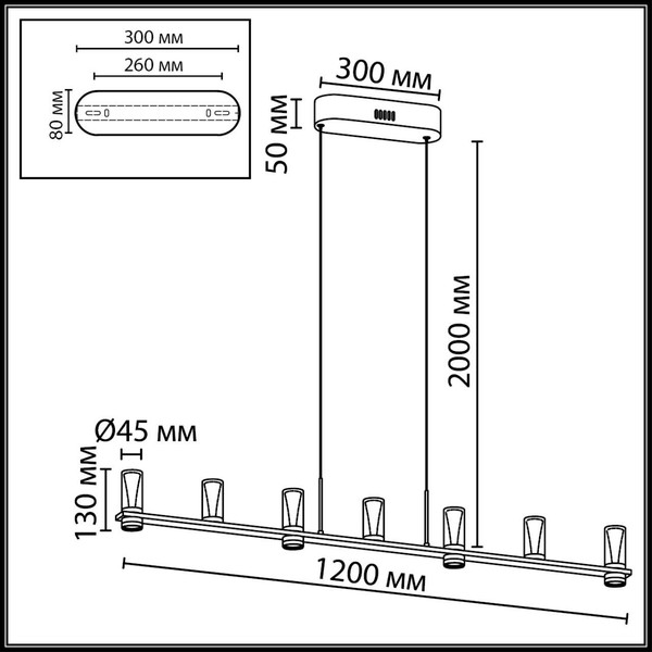 Люстра Odeon Light Defance 7144/45L