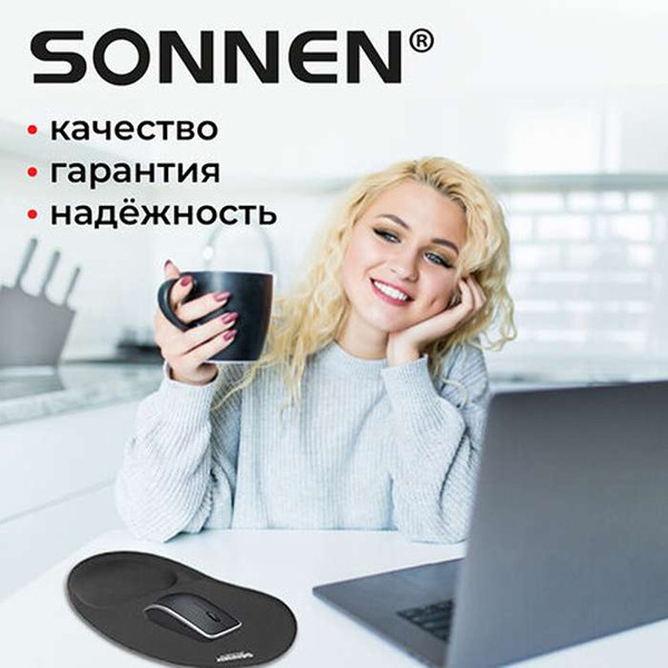 Коврик для мыши Sonnen 513299