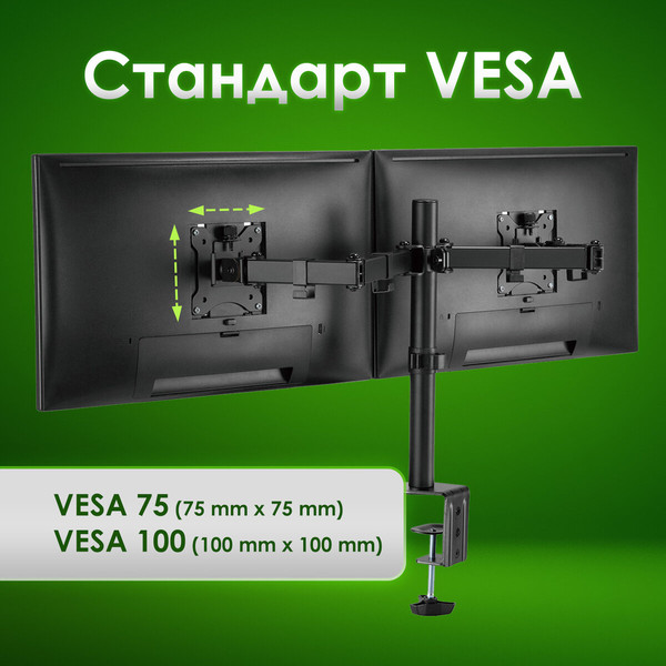 Кронштейн для монитора Sonnen Vesa / 455943
