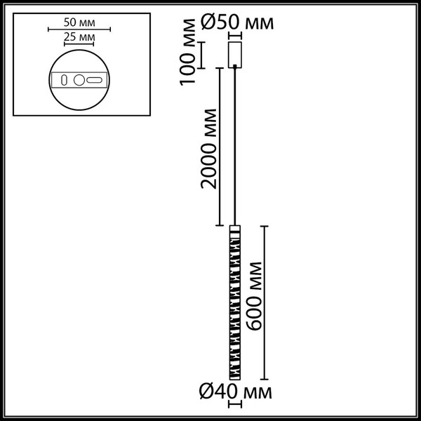 Потолочный светильник Odeon Light Pilar 7146/5L