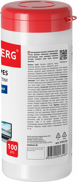 Салфетки для ухода за техникой Brauberg 510122