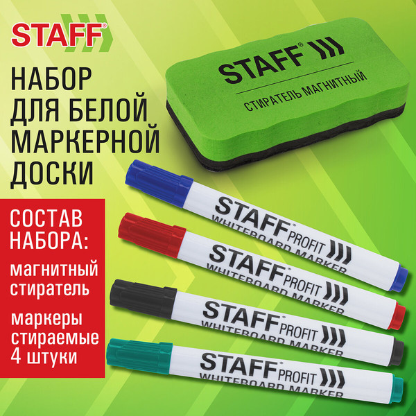 Набор маркеров Staff Profit. Со стирателем / 238847
