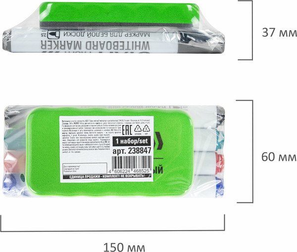 Набор маркеров Staff Profit. Со стирателем / 238847