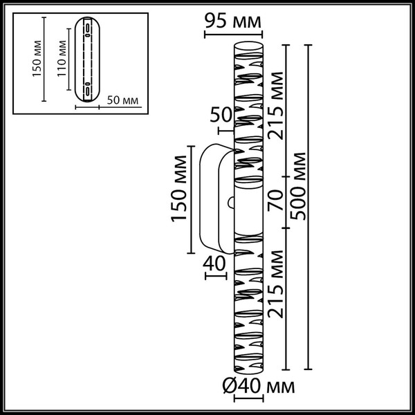 Светильник Odeon Light Pilar 7146/10WL