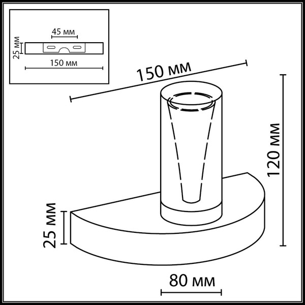 Светильник Odeon Light Defance 7144/5WL