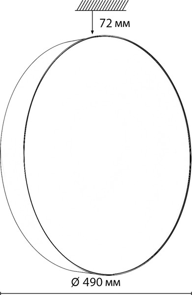 Потолочный светильник Sonex Optima 7780/ELN