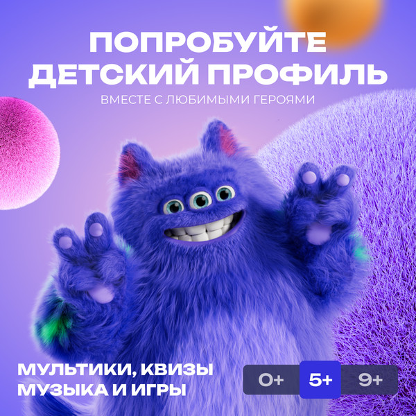 Сертификат доступа на подписку Okko 1 месяц