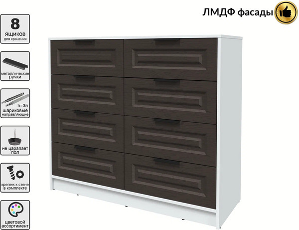 Комод Интерлиния Концепт КТ-К117 Деко