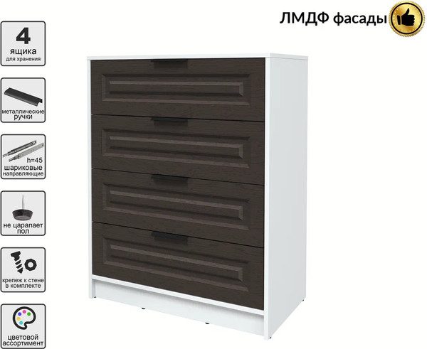 Комод Интерлиния Концепт КТ-К80 Деко