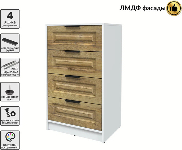 Комод Интерлиния Концепт КТ-К60 Деко