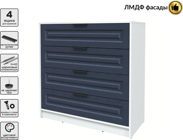 Комод Интерлиния Концепт КТ-К100 Деко