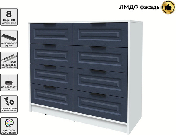 Комод Интерлиния Концепт КТ-К117 Деко