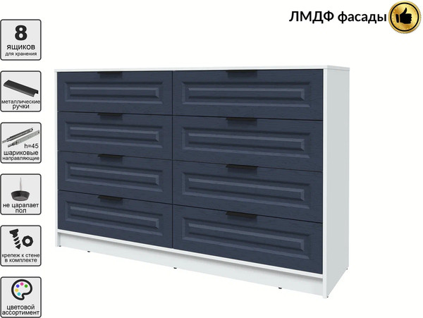 Комод Интерлиния Концепт КТ-К157 Деко