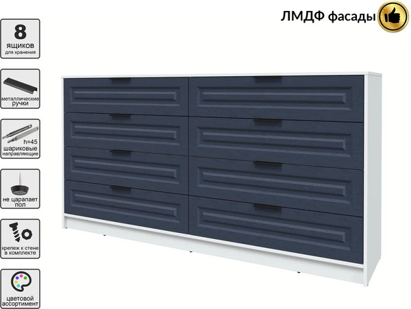 Комод Интерлиния Концепт КТ-К197 Деко