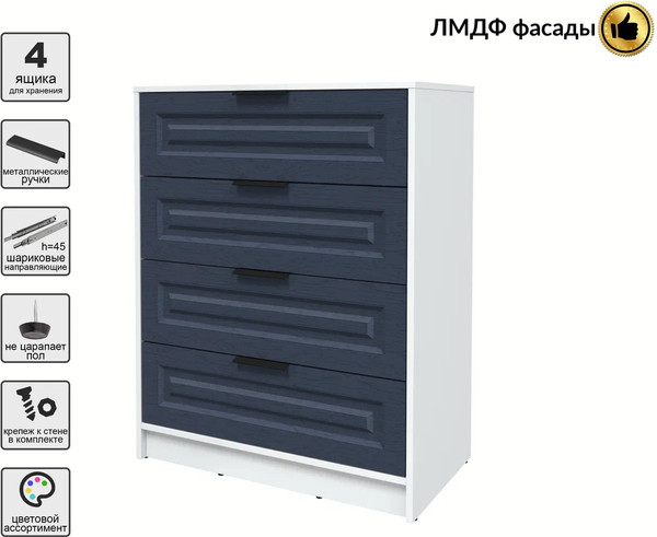 Комод Интерлиния Концепт КТ-К80 Деко