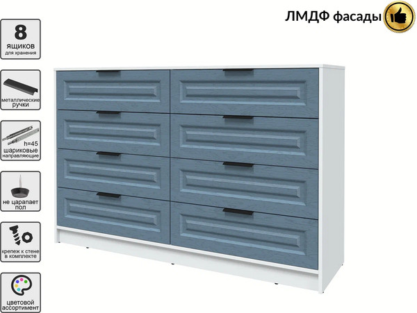 Комод Интерлиния Концепт КТ-К157 Деко