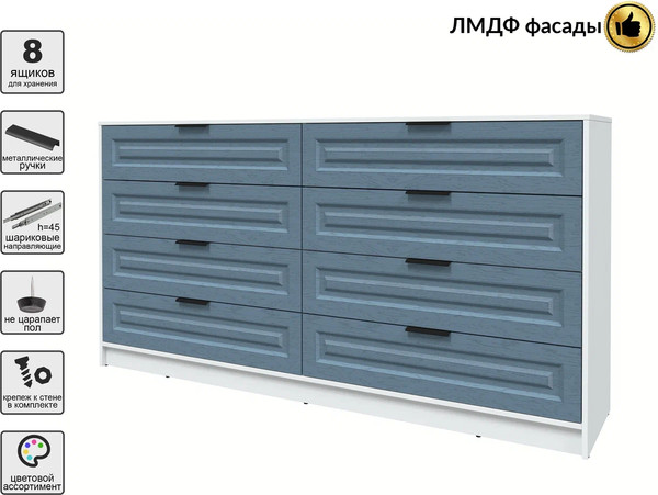 Комод Интерлиния Концепт КТ-К197 Деко