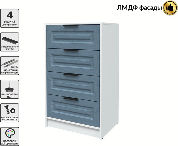 Комод Интерлиния Концепт КТ-К60 Деко