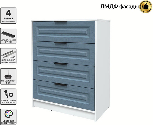 Комод Интерлиния Концепт КТ-К80 Деко