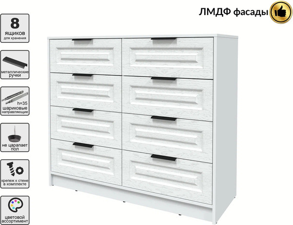 Комод Интерлиния Концепт КТ-К117 Деко