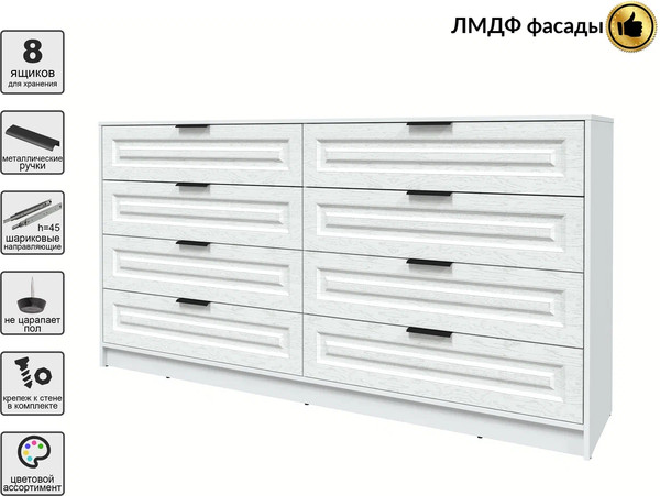 Комод Интерлиния Концепт КТ-К197 Деко