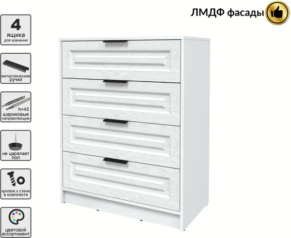 Комод Интерлиния Концепт КТ-К80 Деко