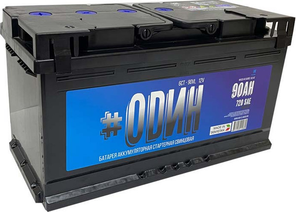 Автомобильный аккумулятор ODИН (0) 720A L5 / 6CT-90 - фото