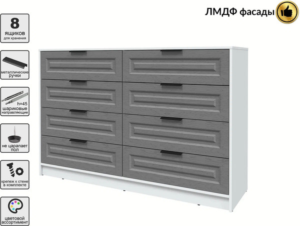 Комод Интерлиния Концепт КТ-К157 Деко