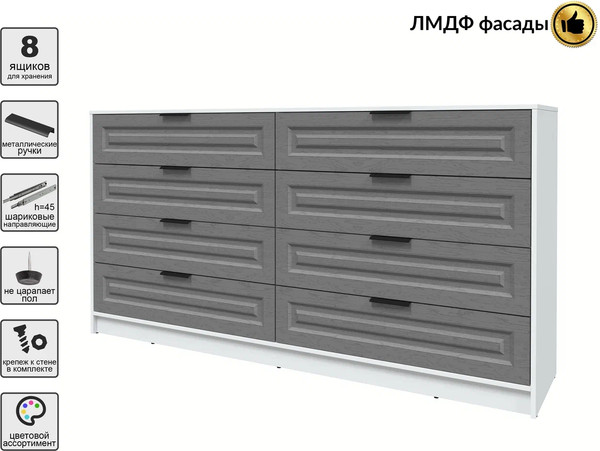 Комод Интерлиния Концепт КТ-К197 Деко