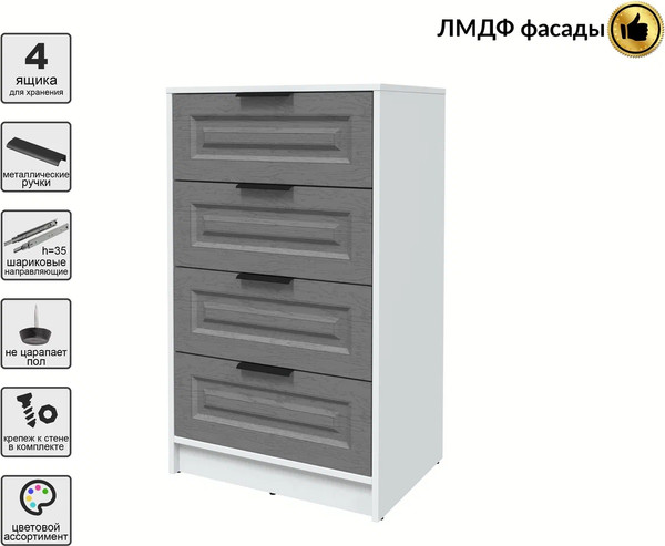 Комод Интерлиния Концепт КТ-К60 Деко