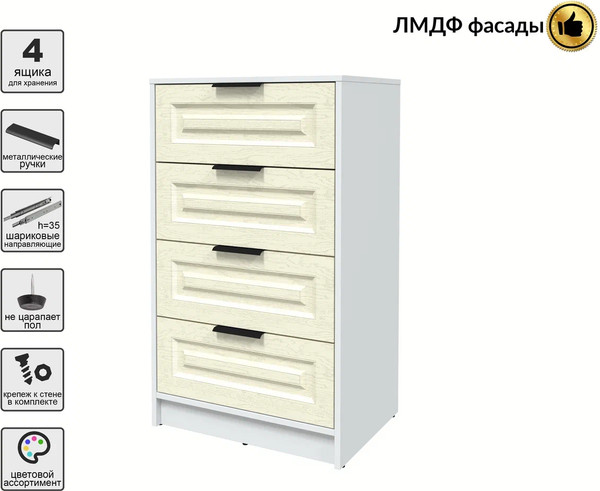 Комод Интерлиния Концепт КТ-К60 Деко