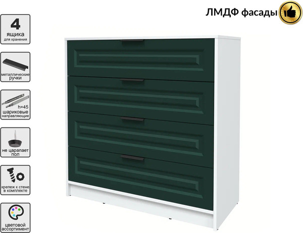 Комод Интерлиния Концепт КТ-К100 Деко