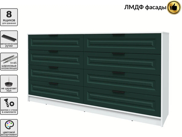 Комод Интерлиния Концепт КТ-К197 Деко