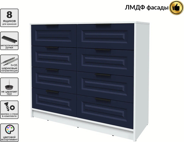 Комод Интерлиния Концепт КТ-К117 Деко