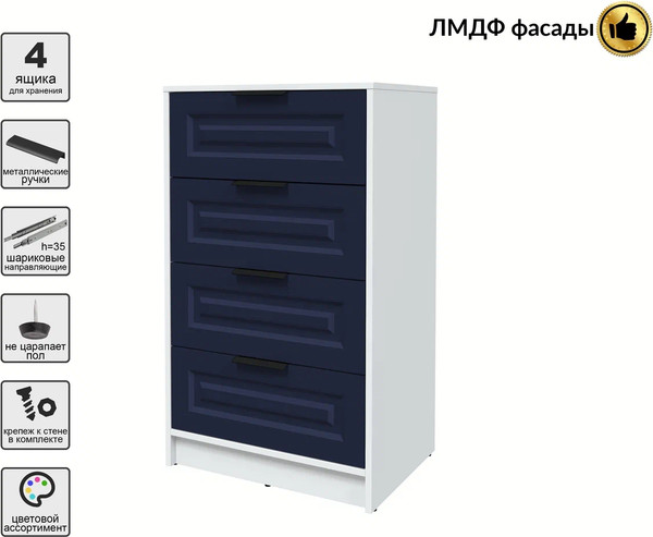 Комод Интерлиния Концепт КТ-К60 Деко