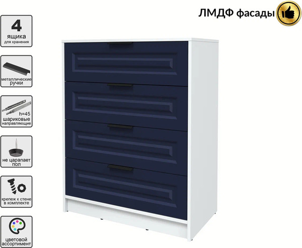 Комод Интерлиния Концепт КТ-К80 Деко