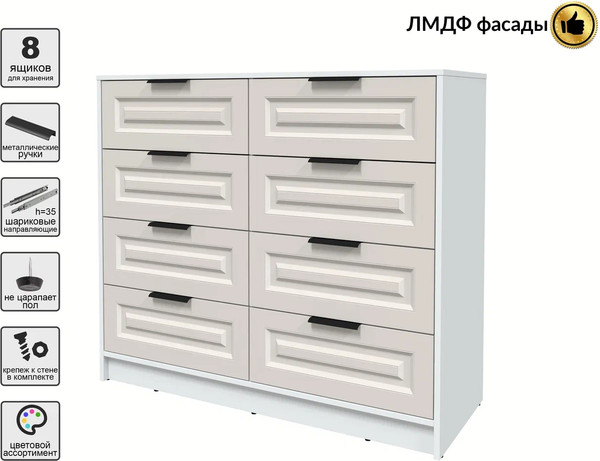 Комод Интерлиния Концепт КТ-К117 Деко