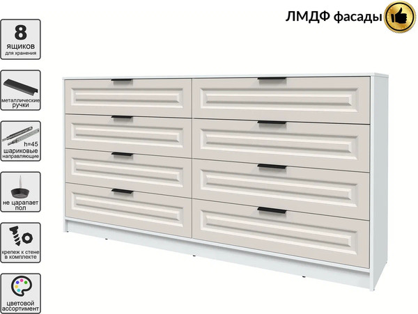 Комод Интерлиния Концепт КТ-К197 Деко