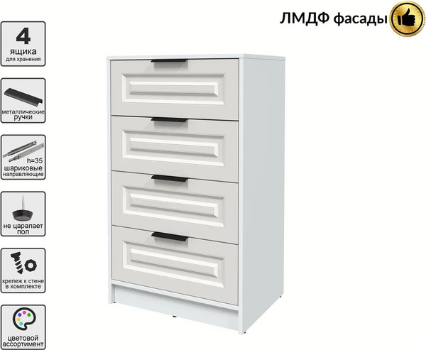 Комод Интерлиния Концепт КТ-К60 Деко