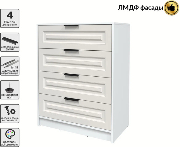 Комод Интерлиния Концепт КТ-К80 Деко