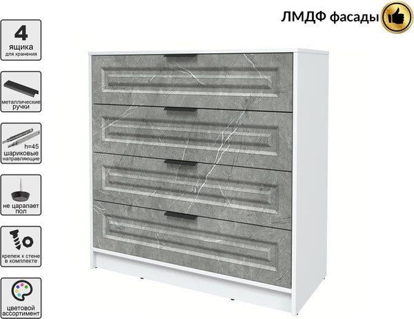 Комод Интерлиния Концепт КТ-К100 Деко