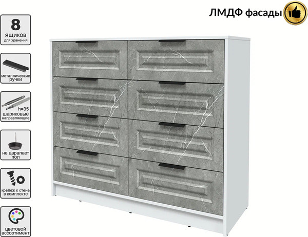 Комод Интерлиния Концепт КТ-К117 Деко