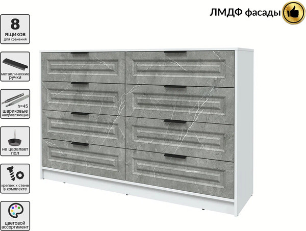 Комод Интерлиния Концепт КТ-К157 Деко