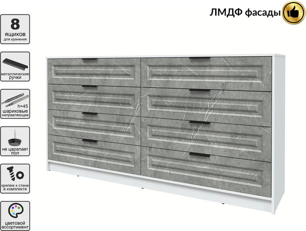 Комод Интерлиния Концепт КТ-К197 Деко