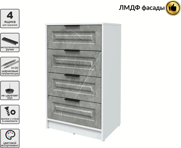 Комод Интерлиния Концепт КТ-К60 Деко