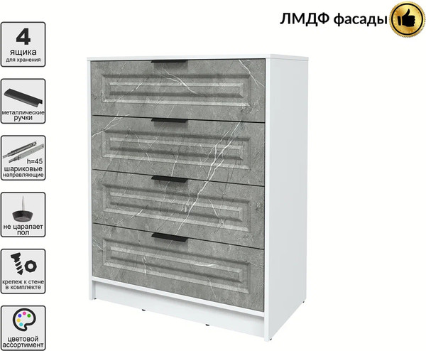 Комод Интерлиния Концепт КТ-К80 Деко